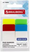 Закладки клейкие BRAUBERG, 44х12 мм, 10 штук по 10 листов, на пластиковой линейке 15 см, 112428