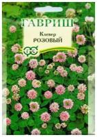 Сидерат Клевер Витязь луговой 500 г (семена), зеленое удобрение, улучшитель почвы