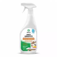 Средство для удаления пятен Grass Antigraffiti Professional 600 мл