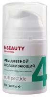 IN2BEAUTY Professional/ Крем для лица дневной с пептидами MULTI PEPTIDE, от морщин, для зрелой возрастной кожи, 50мл