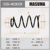 Пружина подвески Masuma CS4003 для Mazda 3