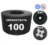 Шарошка абразивная цилиндрическая TRADECITY D80. №100