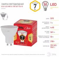 ECO LED MR16-7W-827-GU10 ЭРА (диод, софит, 7Вт, тепл, GU10) (10/100/4000)