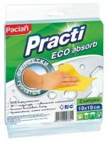 Комплект Paclan Practi ECO absorb Салфетки губчатые 18 х 18 см. 2 шт/упак. х 2 упак