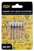 Набор игл NI-01 для насосов