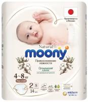 MOONY Natural подгузники S (4-8 кг), 14 шт