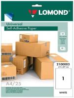 Бумага самоклеящаяся, А4, 25 листов, неделённая, 70 г/м2, матовая, Lomond 2100003
