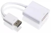 Адаптер переходник однонаправленный DisplayPort в DVI-I dual link 24+5F, KS-is