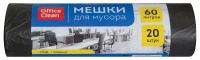 Мешки для мусора 60л OfficeClean ПНД, 58*65см, 6мкм, 20шт, черные, в рулоне x2