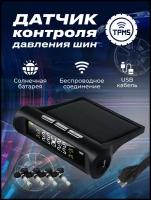 Система контроля давления и температуры в шинах автомобиля TPMS