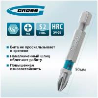 Набор бит РН2 х 50, сталь S2, 10 шт. Gross 11335