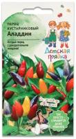 Перец кустарниковый красный острый Аладдин 10 шт Детская грядка / семена перца халапеньо острого для балкона подоконника сада / семена овощей