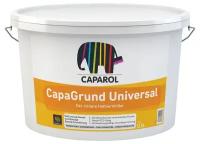 Краска грунтовочная Caparol CapaGrund Universal белая (10л)