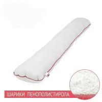 Подушка-обнимашка с шариками Farla Care I170 Farla Care-I170(N)-P