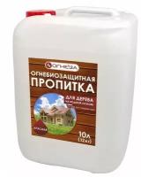 Огнезащитная водорастворимая пропитка ОГНЕЗА-ПО-Д с колером, с биозащитными добавками 105093