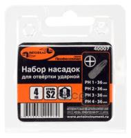 Набор Вставок Для Отвертки Ударной 4 Предмета L 40 Мм . Автоdело 40007 АвтоDело арт. 40007