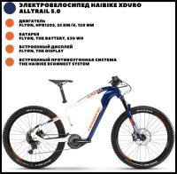Электровелосипед Haibike (2020) Xduro Nduro 5.0, size S