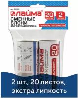 Сменный блок Brauberg к тетради на кольцах большой формат А4, 120 л.,, (4 цвета по 30 листов), 404519