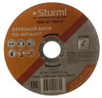 Диск отрезной по металлу (125х1,2х22,2 мм) Sturm 9020-07-125x12