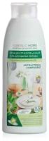 Концентрированный гель для мытья посуды 2 в 1 «Чистота и защита» FABERLIC HOME 500мл