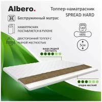 Топпер-наматрасник Albero Spread Hard, Беспружинный, 140х200 см