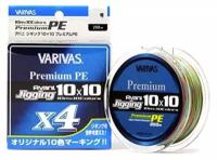 Шнур Varivas AVANI JIGGING 10x10 PREMIUM X4 (PE-4) 200м # 0.8 (15Lb)