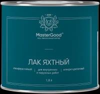 MasterGood Яхтный прозрачный, глянцевая, 1.8 кг, 1.8 л