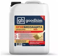 Goodhim Огнебиозащита 1 группы высшая -Prof-1G RED, 5 л 60176