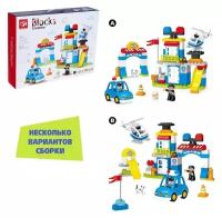 Конструктор KIDS HOME TOYS 