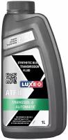 LUXE TRANSSOL A ATF II (1л) GM DEXRON II D, MB 236.7, MAN 339 Type Z1 и V1, VOITH 55.6335