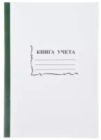 Бухгалтерская книга учета Альт (А4, 96л, клетка, скрепка) обложка картон