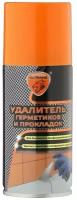 Удалитель герметиков и прокладок Элтранс, 210 мл, аэрозоль EL-0712.02