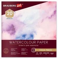 Альбом для акварели, бумага 230 г/м2, 250х250 мм, среднее зерно, 20 листов, склейка, BRAUBERG ART 