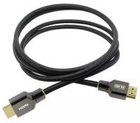 HDMI кабель Dr.HD 005002044 HDMI 2.1 Cable 0.5m