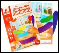 Игрушка развивающая, Веселые липучки, 