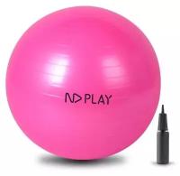 Фитбол ND Play с насосом, 75 см, цвет розовый, детский (297578)