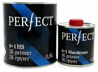 Акриловый грунт Perfect 2K Primer HS 4+1 серый, 0.8 л + отвердитель 0,2 л