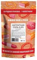 Hobbyhelper Соль нитритная для мясной продукции, 1 кг