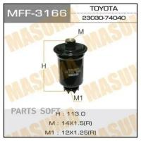 Топливный фильтр FC-155 MASUMA высокого давления