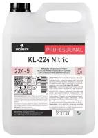 Профхим д/пищ.произв смесь кисл,CIPмоющ д/оборуд Pro-Brite/KL-224 nitric,5л