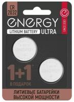 Батарейка Energy Ultra 104409 CR2032