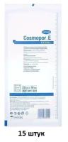 Стерильная повязка (пластырь) Cosmopor E steril / Космопор Е стерил, 25х10 см, 15 шт