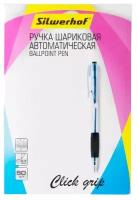 Ручка шариковая Silwerhof CLICK GRIP (026202-01)