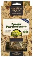 Алхимия вкуса. Набор трав и специй для настаивания, для приготовления самогона наливки/настойки 