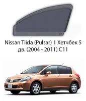 Каркасные автошторки на передние окна Nissan Tiida (Pulsar) 1 Хетчбек 5дв. (2004 - 2011) C11