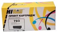 Картридж №703 HB-7616A005 Hi-Black для Canon LBP 2900/3000, 2000 копий