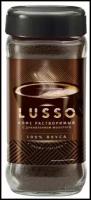 Кофе растворимый Lusso с добавлением молотого, стеклянная банка, 95 г