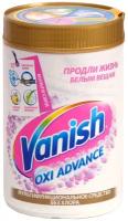 Vanish Oxi Advance, 800 г