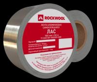 Лента алюминиевая ЛАС-А Rockwool, 50 мм