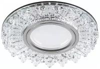 FERON Светильник потолочный встр с подсветкой 15LEDх2835 SMD 4000K MR16 50W G5.3 CD944 32992